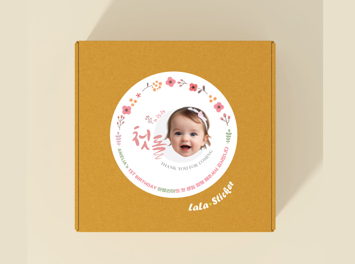 1st b-day sticker (BD2406)