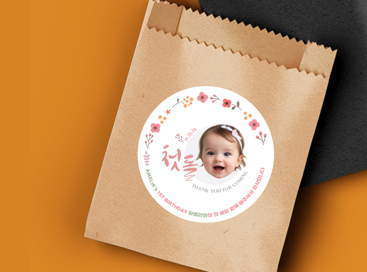 1st b-day sticker (BD2406)