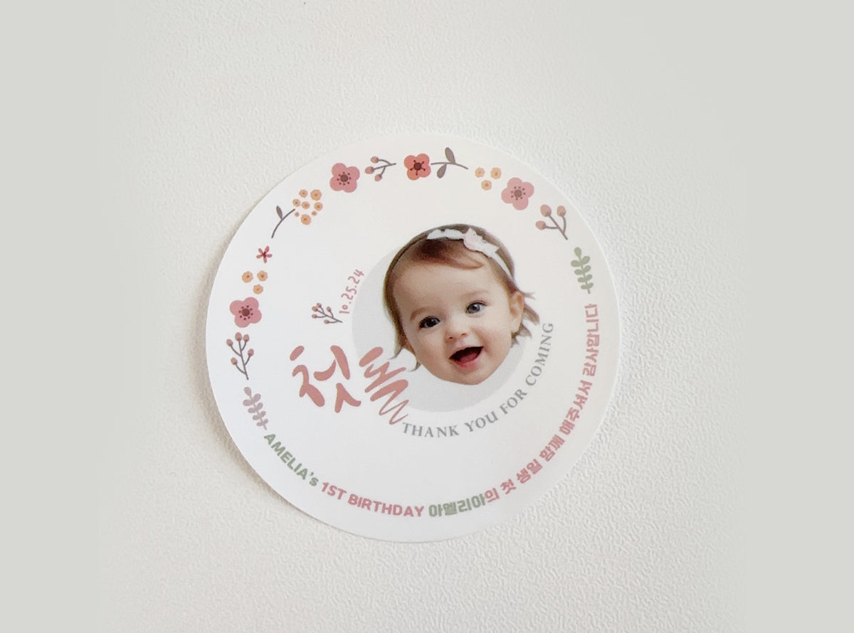1st b-day sticker (BD2406)