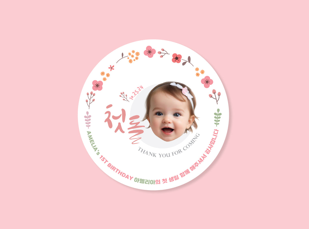 1st b-day sticker (BD2406)
