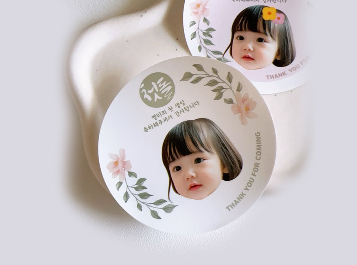 1st b-day sticker (BD2410)