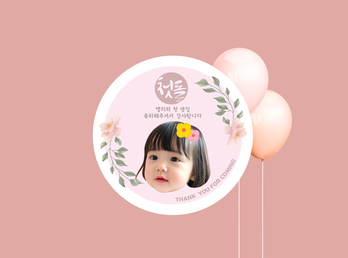 1st b-day sticker (BD2411)