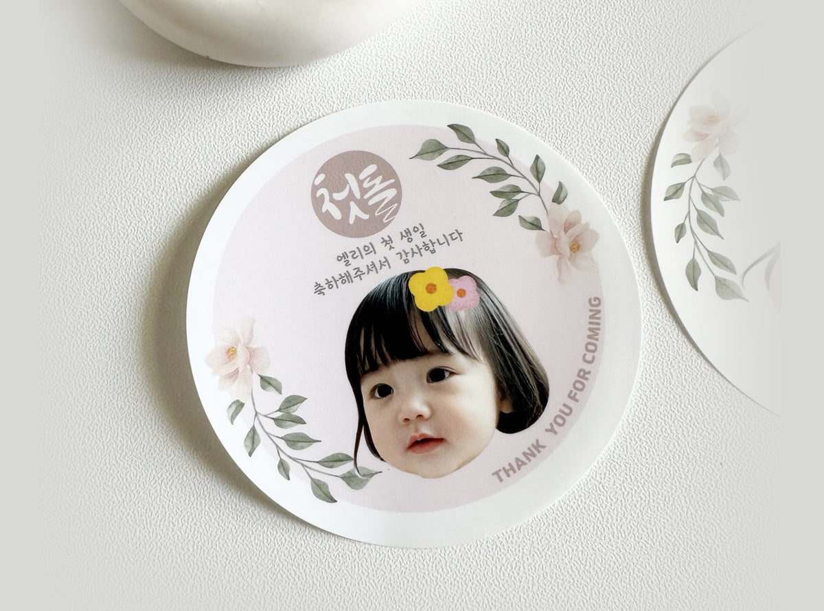 1st b-day sticker (BD2411)