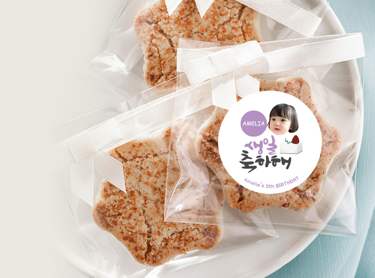 1st b-day sticker (BD2413)