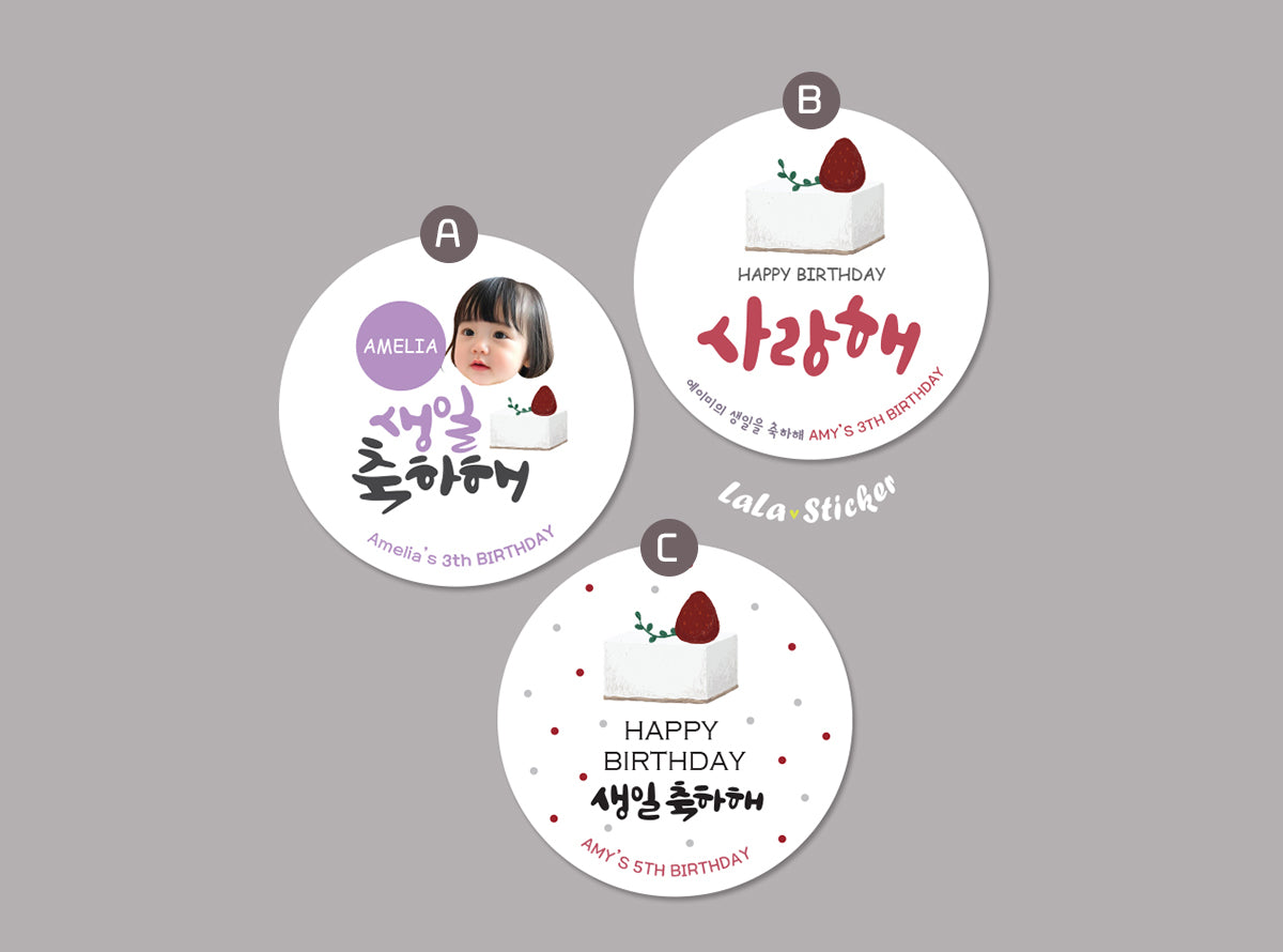 1st b-day sticker (BD2413)
