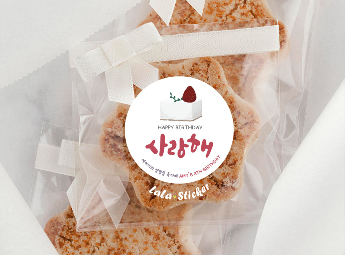 1st b-day sticker (BD2413)