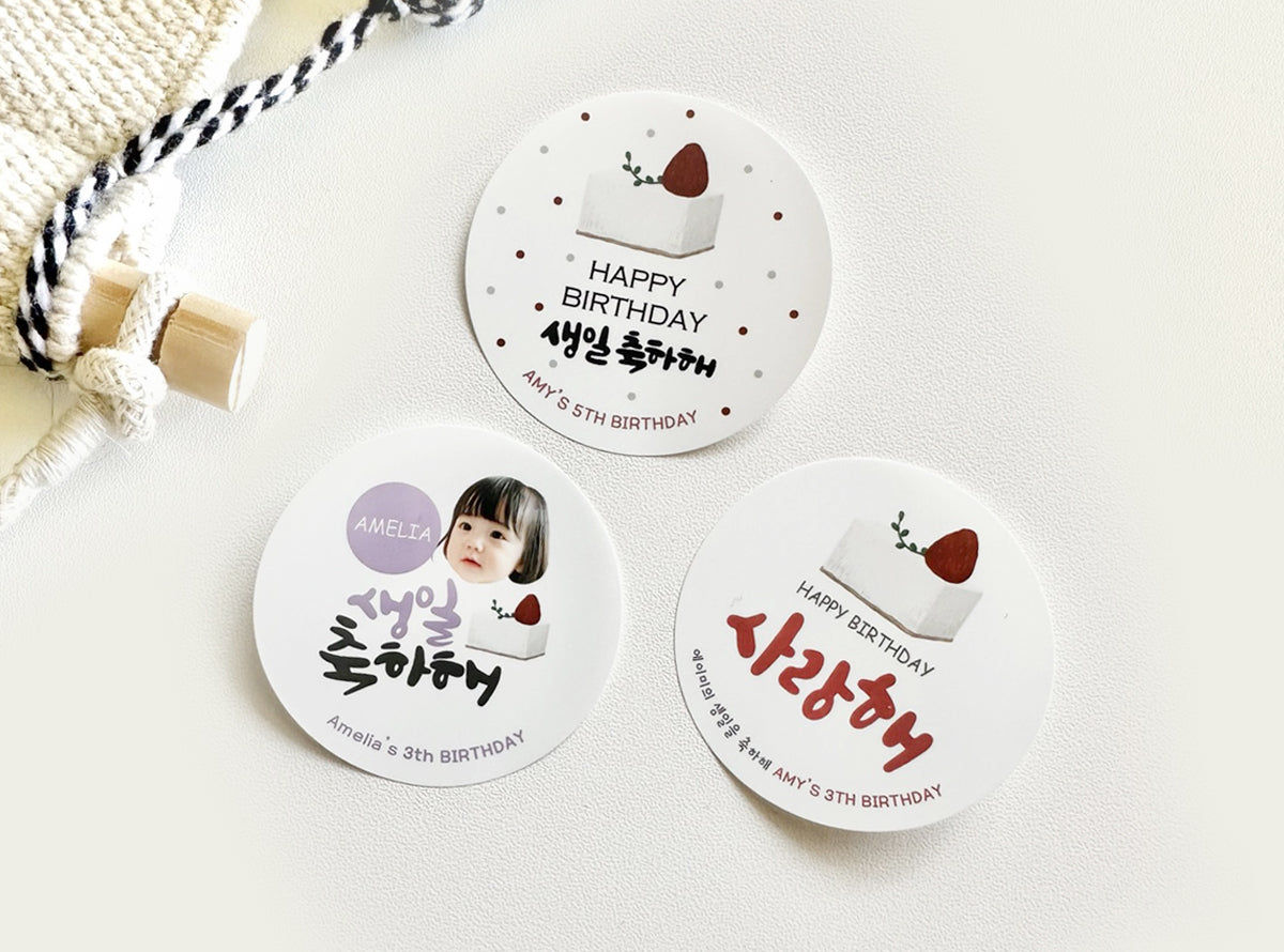 1st b-day sticker (BD2413)