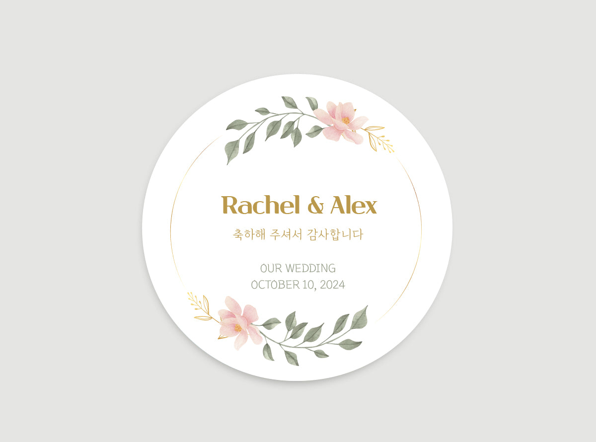 Wedding sticker (WS2405)