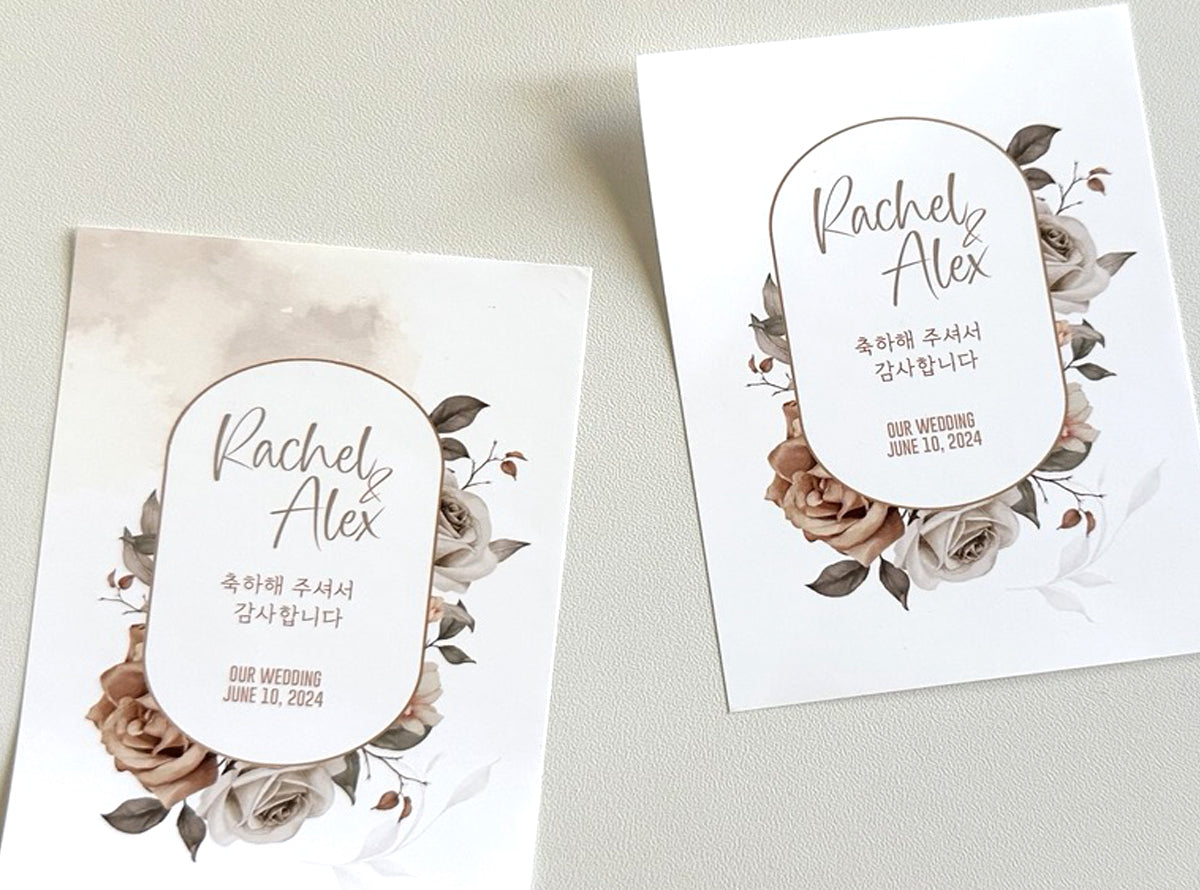 Wedding sticker (WS2406)
