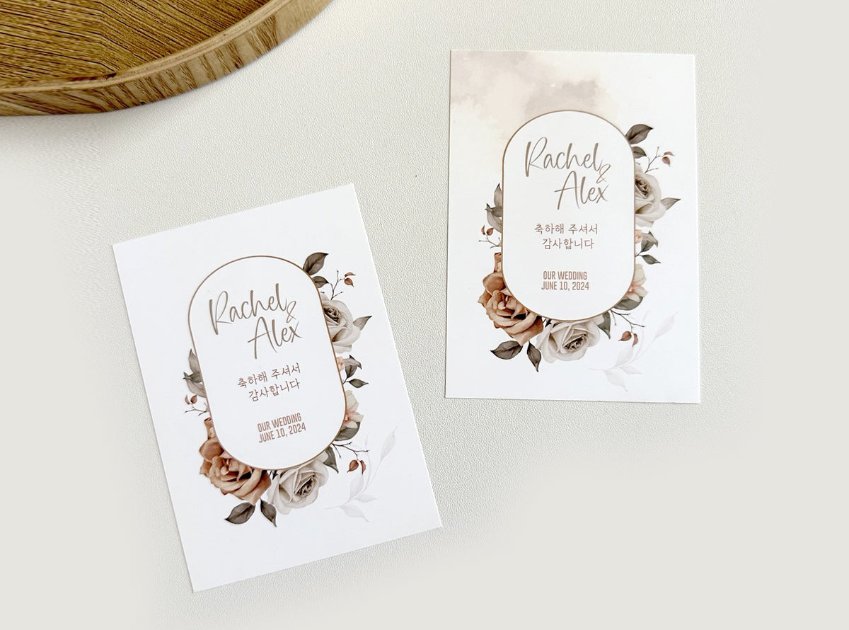 Wedding sticker (WS2406)