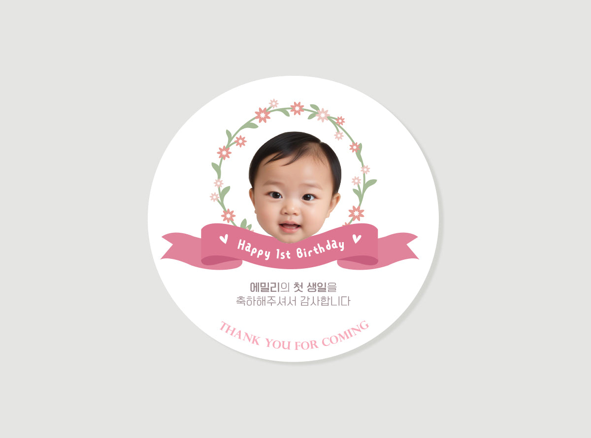 1st b-day sticker (BD2408)