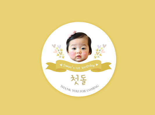 1st b-day sticker (BD2414)